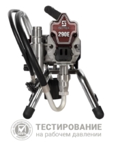 SOTEX ATS-290E ® Безвоздушный окрасочный аппарат